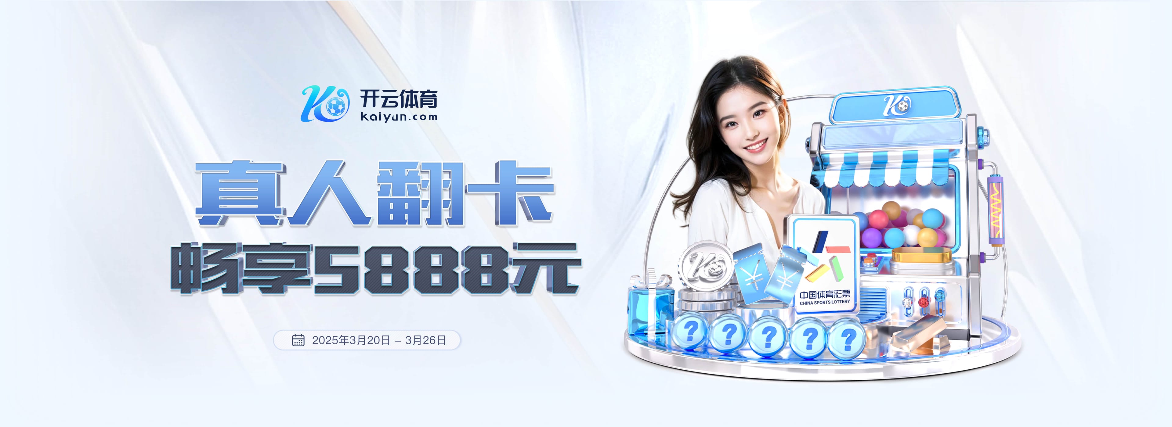 针尖对麦芒！勒沃库森连续37个德甲客场不败，拜仁主场8连胜